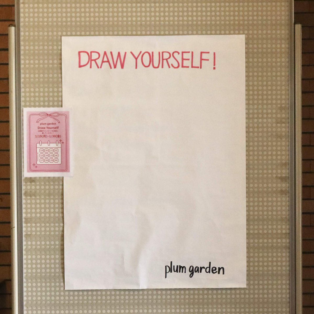 pgtsuda's tweet photo. 【3/6UP!!】 『つだラボ＃30-Draw Yourself』
第4ターム終盤、小平キャンパス本館1階で行われたアートプロジェクト"Draw Yourself!" 皆さんからのイラストやメッセージが沢山集まり、ついに完成しました！ 
記事はこちら↓
https://t.co/grQhVMMNqp https://t.co/iZOX7iNc2o