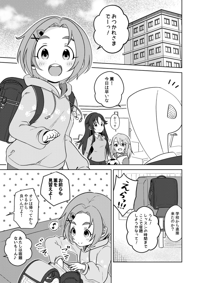 脱稿 