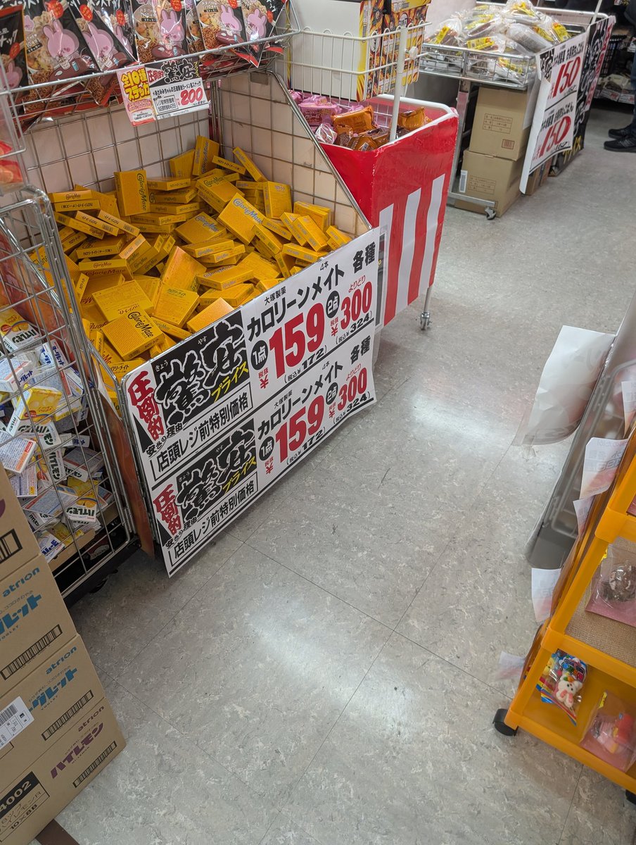 ryu_v3's tweet photo. カロリーン！ https://t.co/YCTfB4j7ev