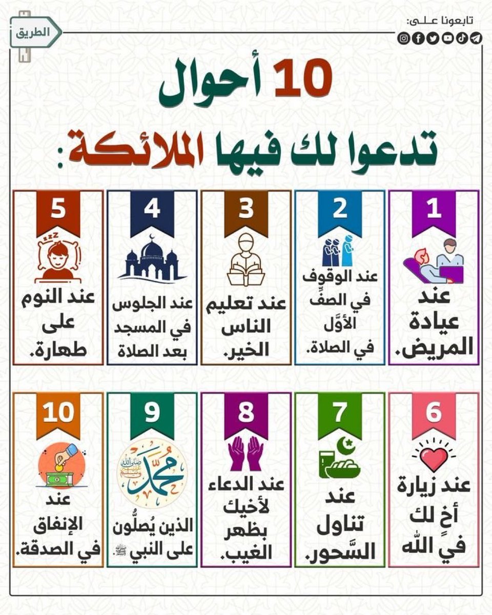 SkillLife12342's tweet photo. طريقة للخير والأجر والثواب..👇🏻 https://t.co/Vmxxh4YazJ