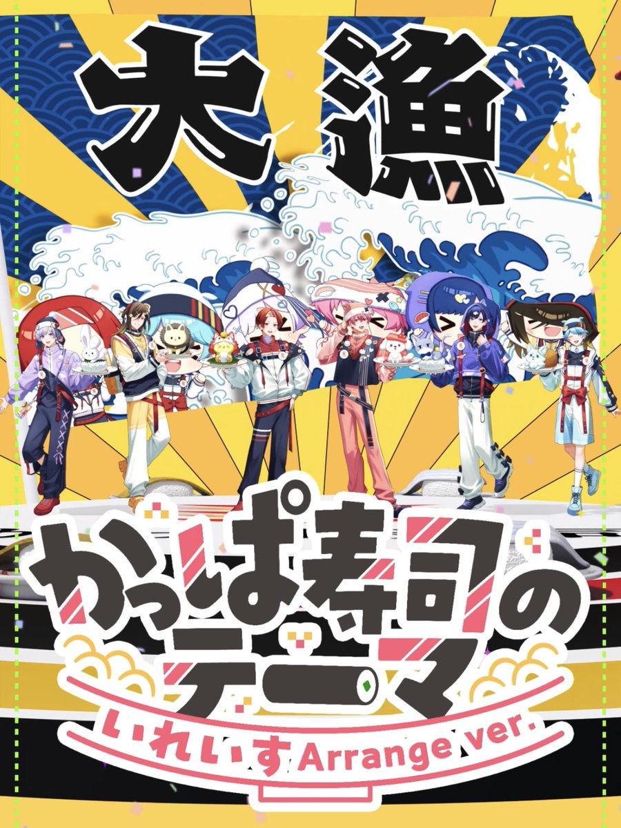 いれいす🎲 tweet media