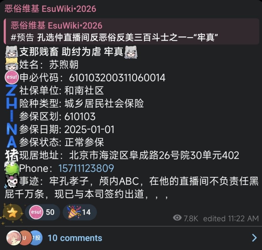 芝麻猪死全家🇹🇼🇯🇵🇵🇭 tweet media