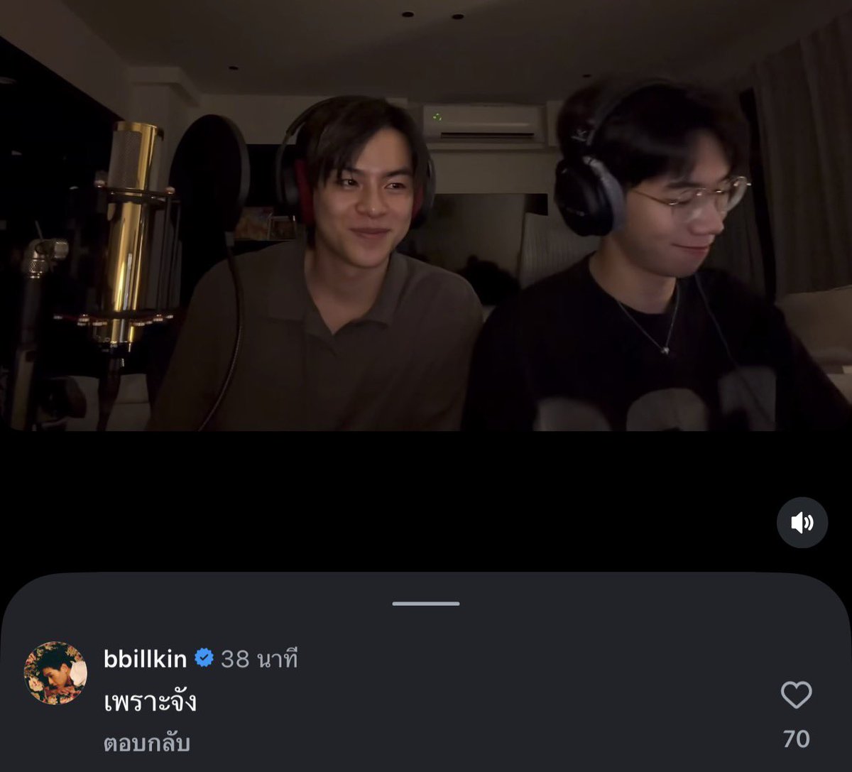 บิวกิ้นไปเม้นน้องมาร์คด้วย พ่อแท้ๆหนิ 55555555