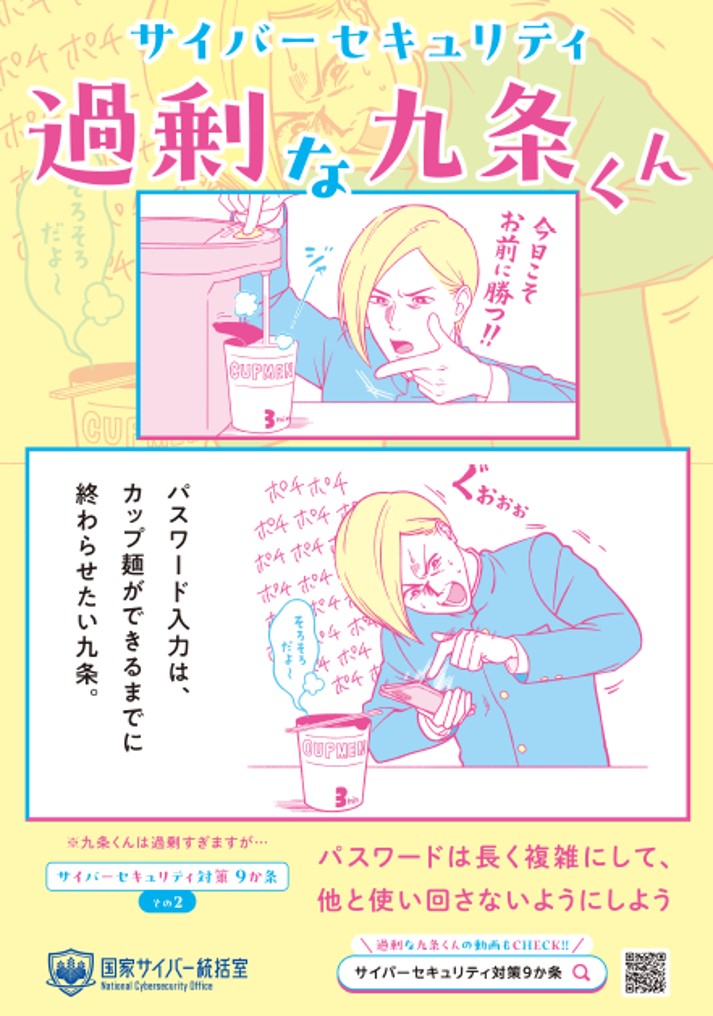 三重県警察サイバー犯罪対策課 tweet media