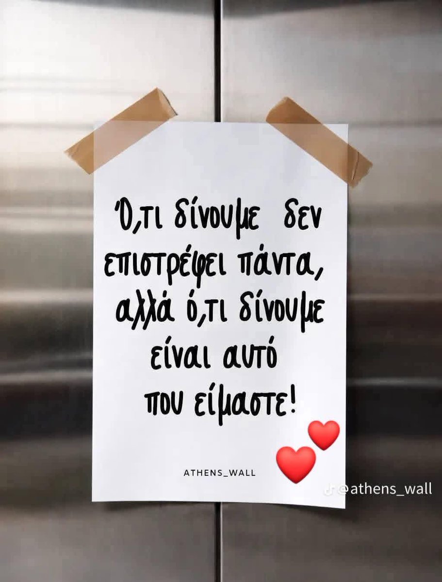 Αυτό....