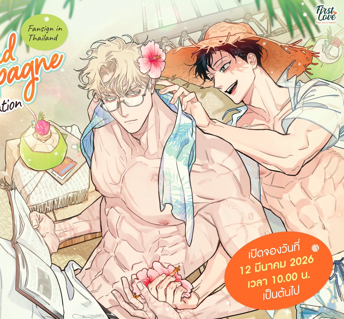 남친한테 꽃꽂아주는 귀여운 이원이나
섹시안경쓰고 책읽다가 이원이 손 받쳐주는 카이사르나
너무부부임.. .