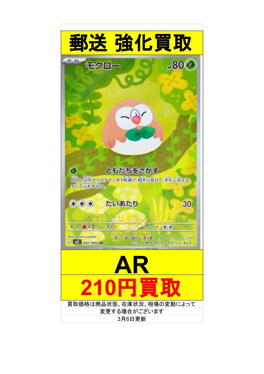 エックス X-エックス- トレカ Z X キラ カードダスマスターズ トレカ