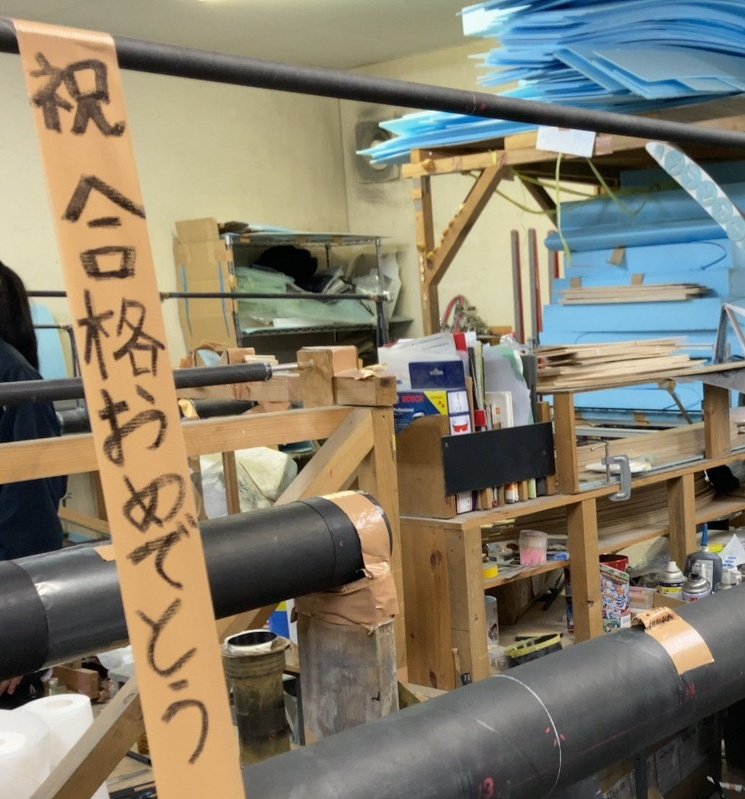 東北大学Windnauts2026新歓 tweet media