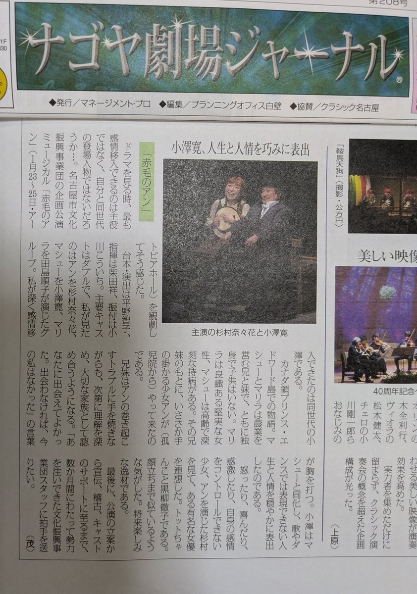 Office KAN tweet media