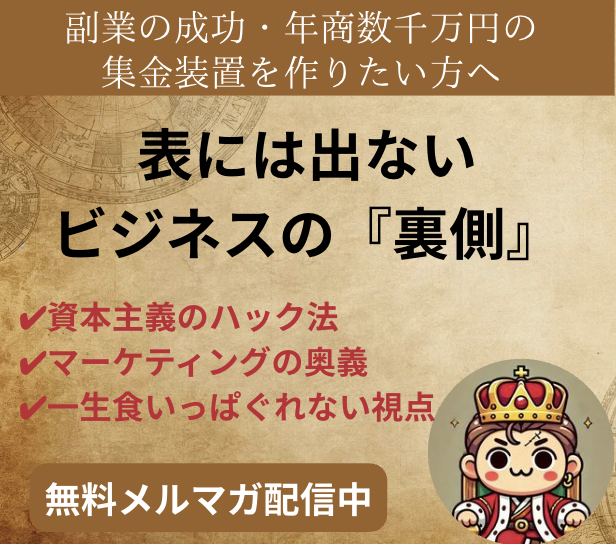 錬金王 tweet media