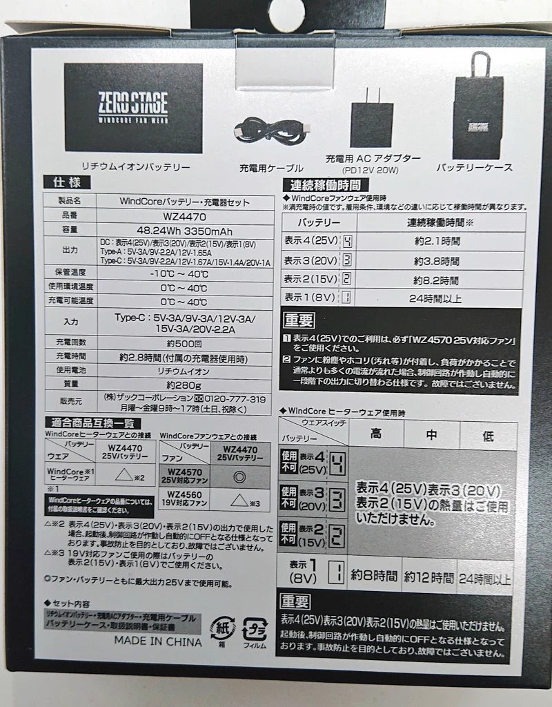ワークマンプラスさいたま丸ヶ崎店 on X: 