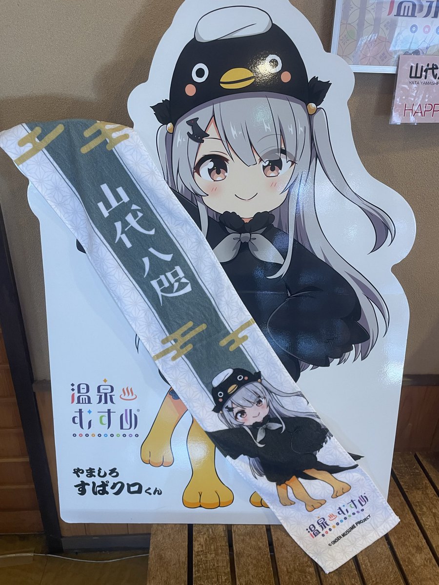 はづちを tweet media