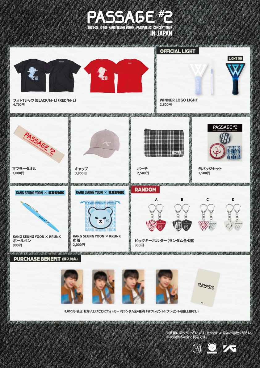 YG JAPAN OFFICIAL tweet media