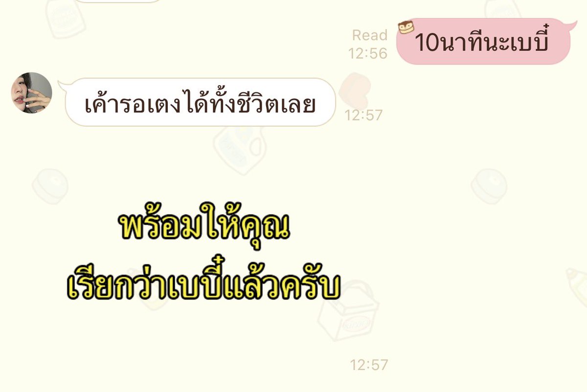 phanmile_p tweet media