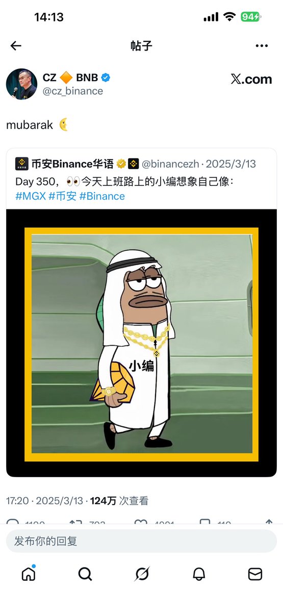 Crypto31 tweet media