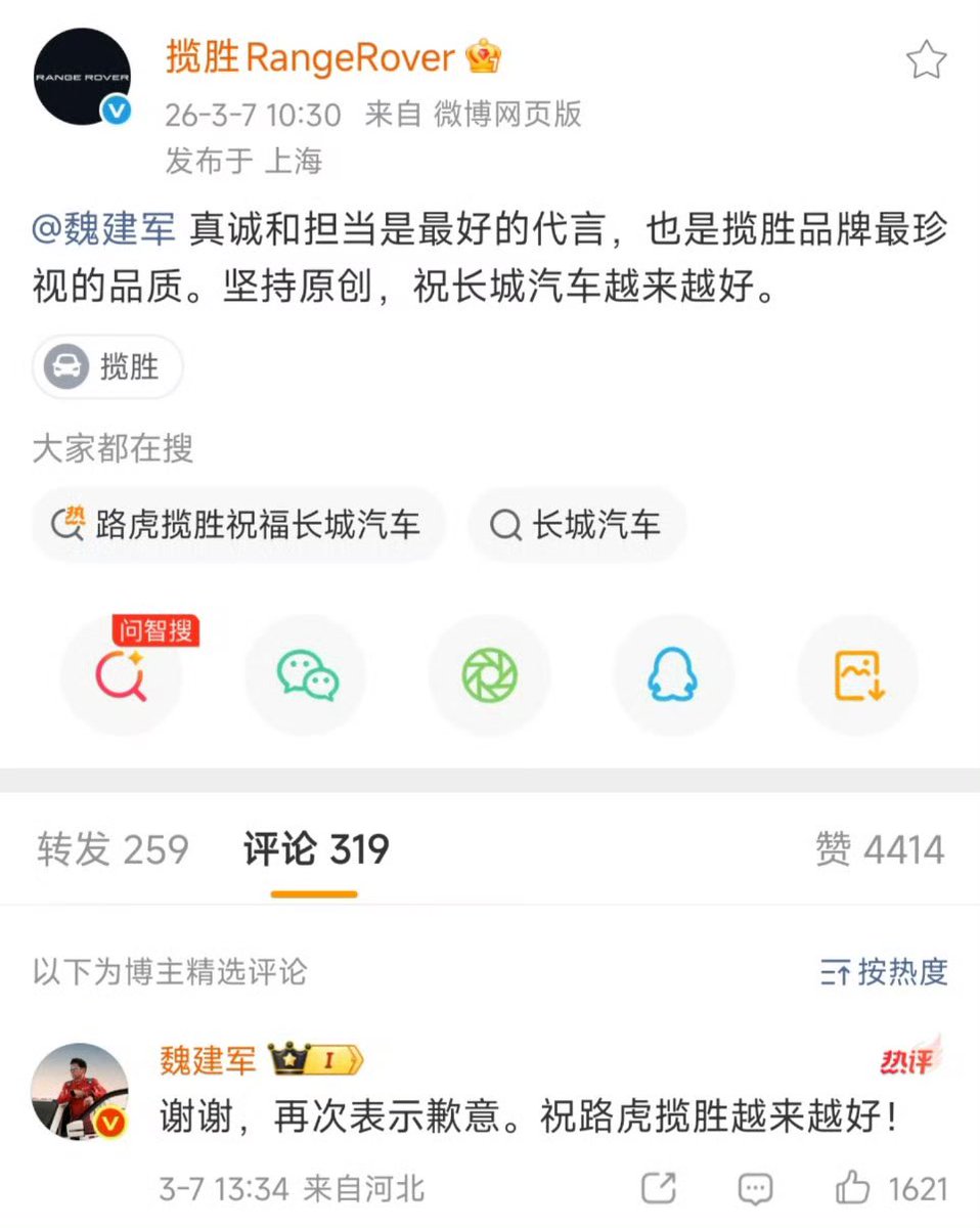 Jason tweet media