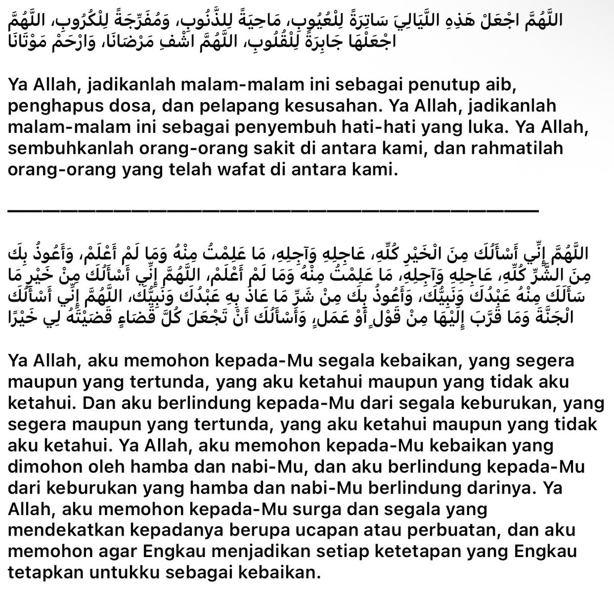 ris_ol's tweet photo. 10 akhir Ramadhan, pintu langit dibuka selebar-lebarnya. Kirimkan doa-doa terbaik kalian. Ini aku list beberapa doa pilihan untuk mengisi langit di bagian terbaik Ramadhan. https://t.co/KFzJLlqHuj