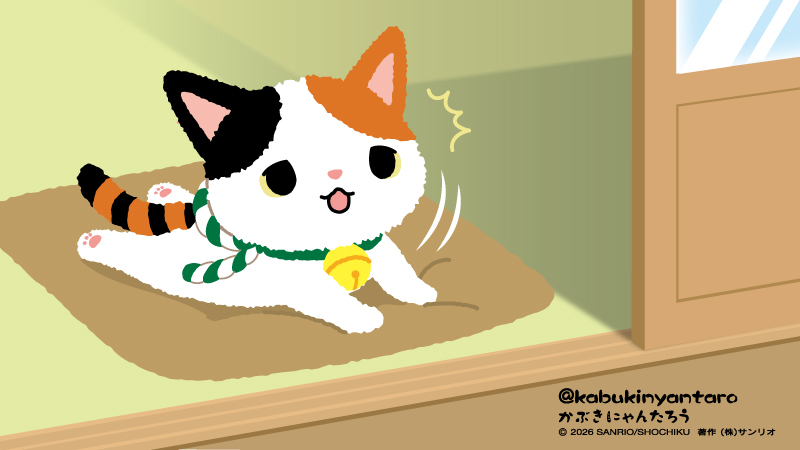 いまなんじにゃ！！？ #春眠暁を覚えず #春の睡眠の日