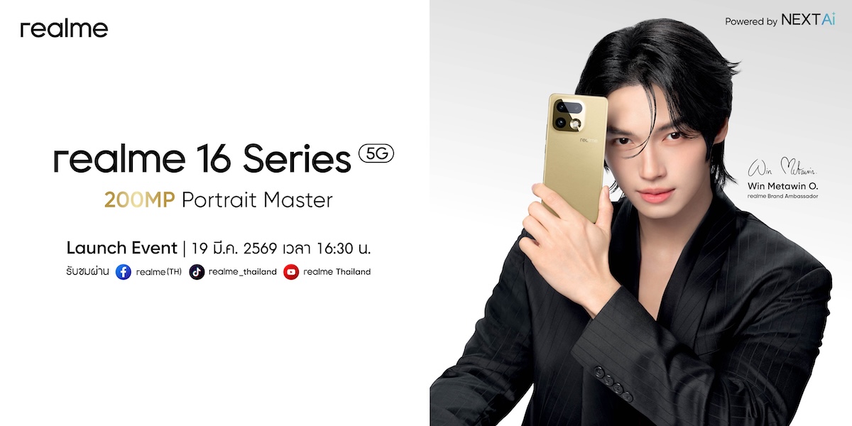TrendyUpdate_th's tweet photo. วินในทุกช็อต! realme เตรียมเปิดตัว realme 16 Pro Series 5G ในไทย ชู Periscope 200MP หนึ่งเดียวในเซกเมนต์ พร้อมเปิดตัว “วิน เมธวิน” แบรนด์แอมบาสเดอร์คนใหม่พร้อมกันทั่วประเทศ 19 มีนาคม 2569
🔗: https://t.co/Pfdk6WkGRL
#realmeTH #Winmetawin️️️️ #WinInEveryShot #realme16Series #200MPPortraitMaster #Trendyupdates