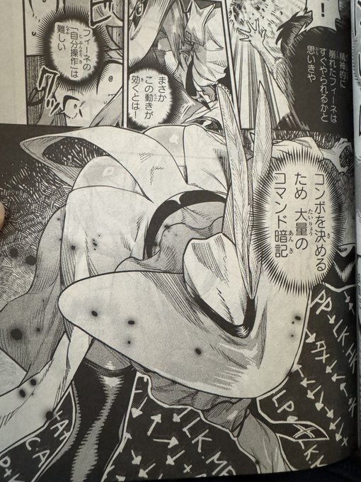 [告知] 本日発売、月刊ドラゴンエイジ 2026年4月号にて 転生コロシアム38話掲載中です! また付録にメタルポスターがついております! 思ったよりピカピカ!