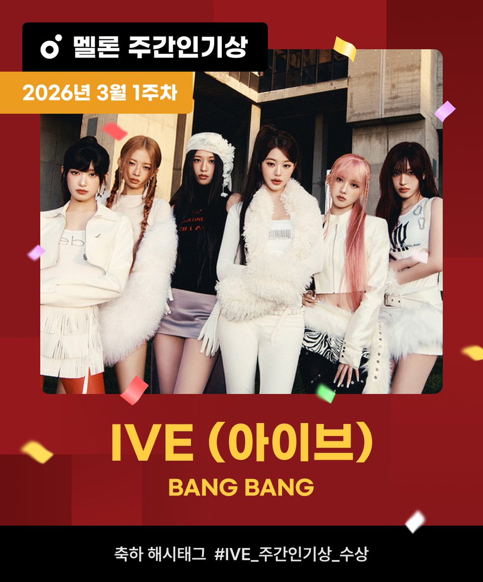 Melon 멜론 tweet media