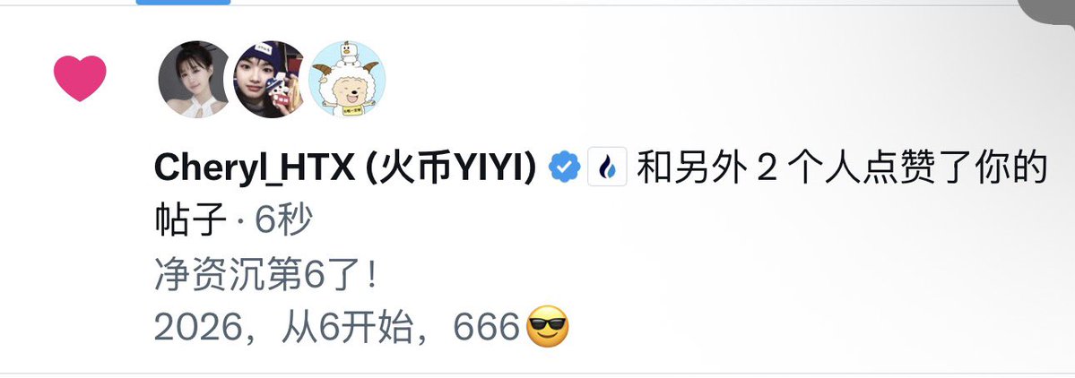 火币HTX六爷 tweet media