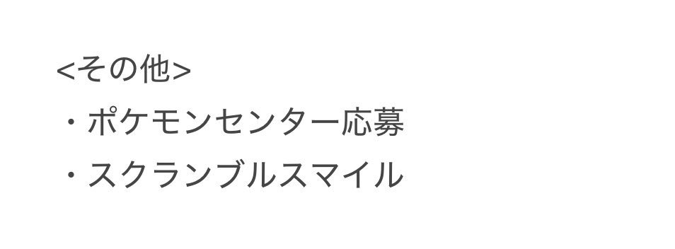 ❤︎❤︎❤︎ tweet media