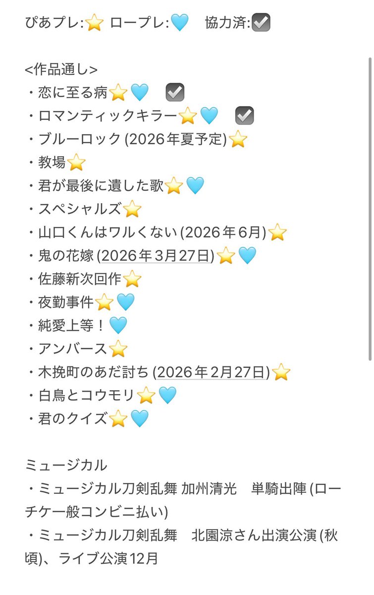 ❤︎❤︎❤︎ tweet media