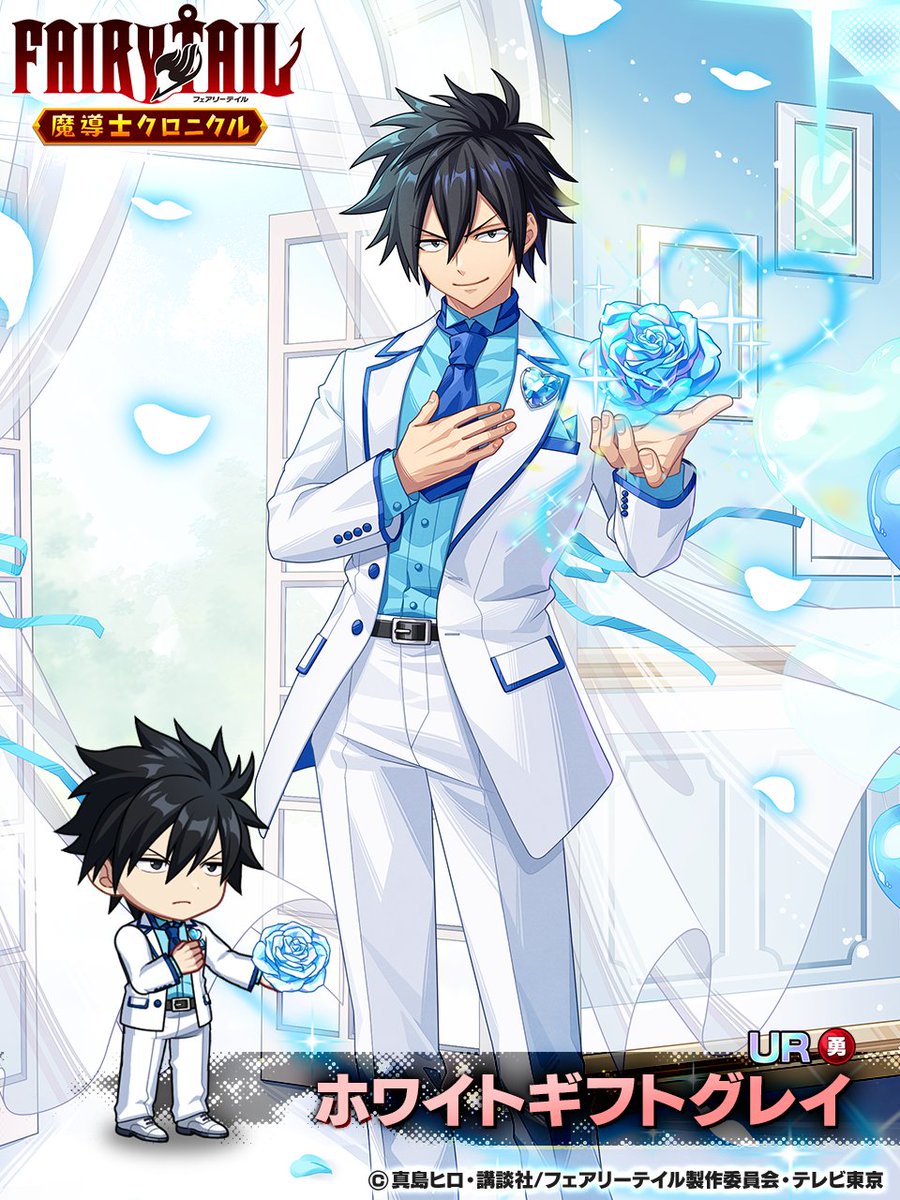 FAIRY TAIL 魔導士クロニクル（まどクロ）【公式】 tweet media