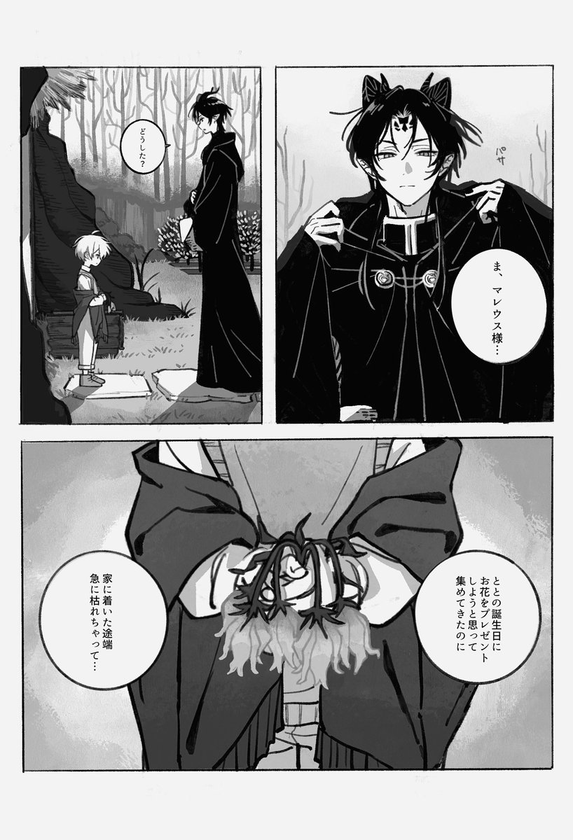 うどん tweet media