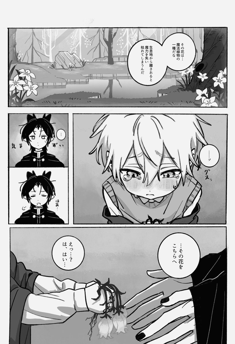 うどん tweet media