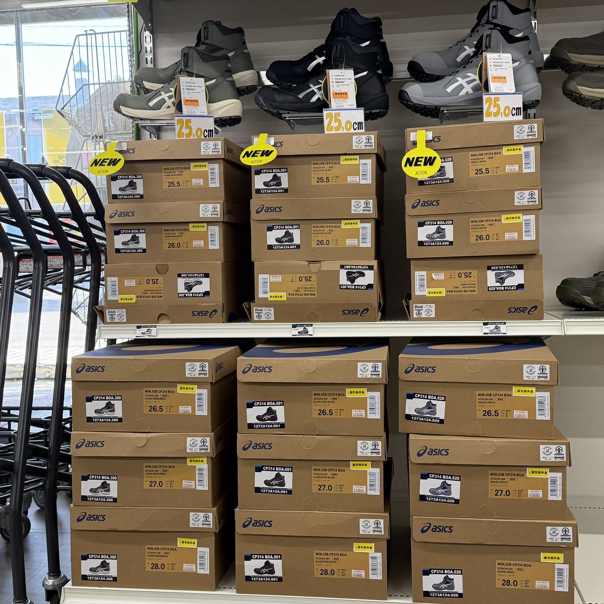 workhunter946's tweet photo. 新橋店のASICSコーナー
大改造しました🙋‍♀️
めっちゃ見やすく！
探しやすい！
うちはゴールドランク店舗
になったのでこれから
色々なASICS商品が
入荷予定です🥰
乞うご期待っ🫶
 #ASICSゴールドランク店舗
 #店内大改造 #見やすく探しや���い #新橋店レベルUP https://t.co/0Xcq0N2VSU