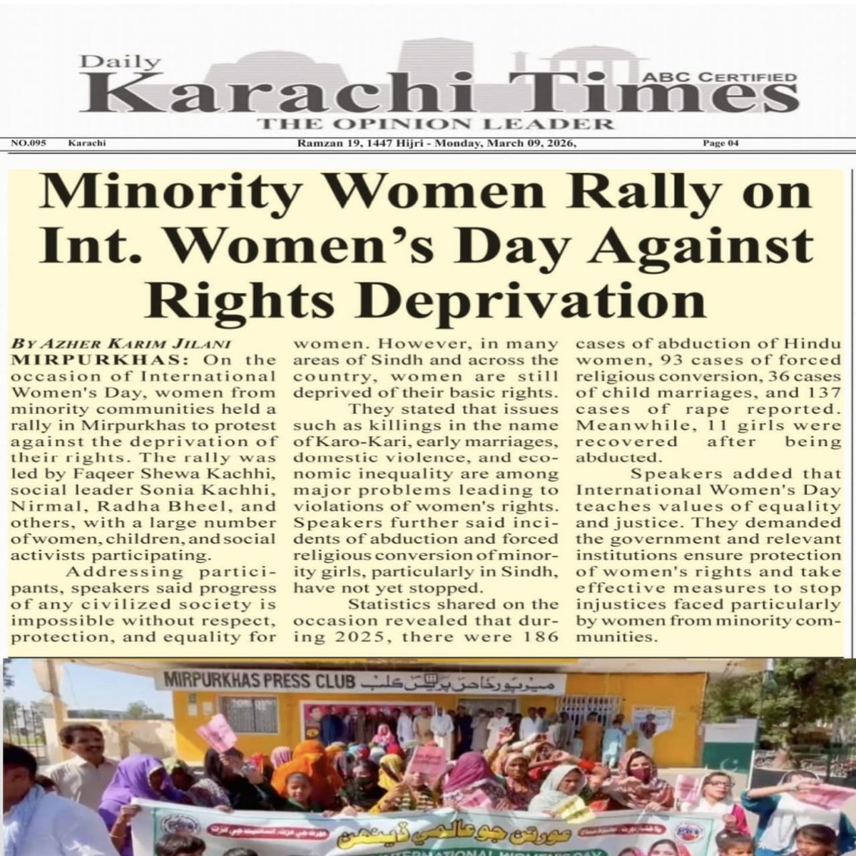 Shiva Kachhi (دراوڙ)🇵🇰 tweet media