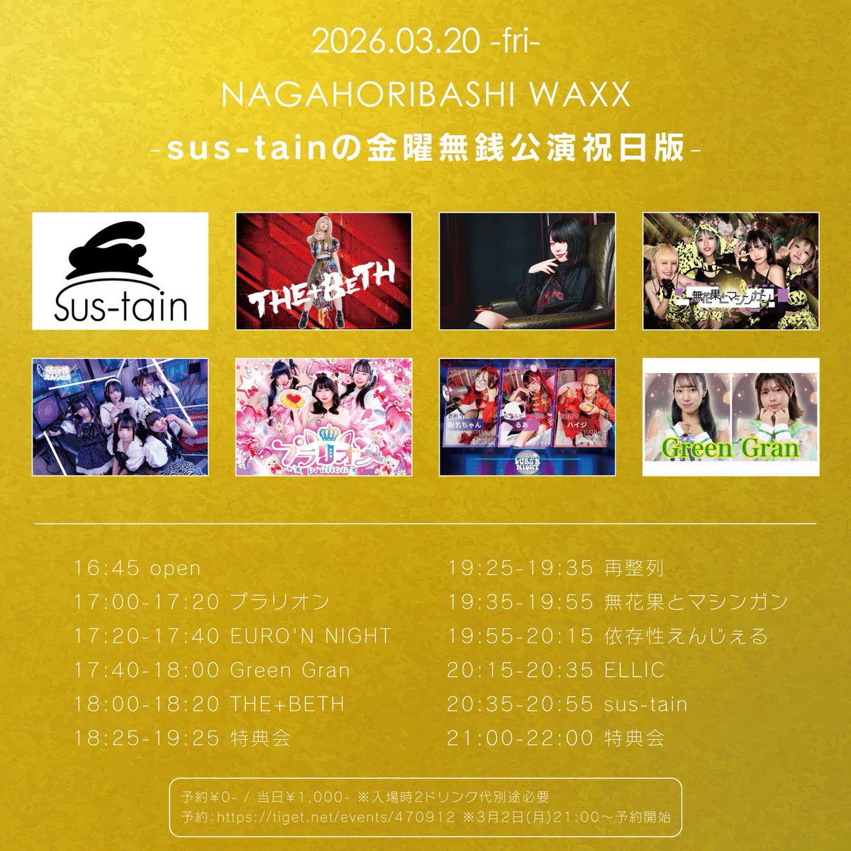 EURO'N NIGHT tweet media