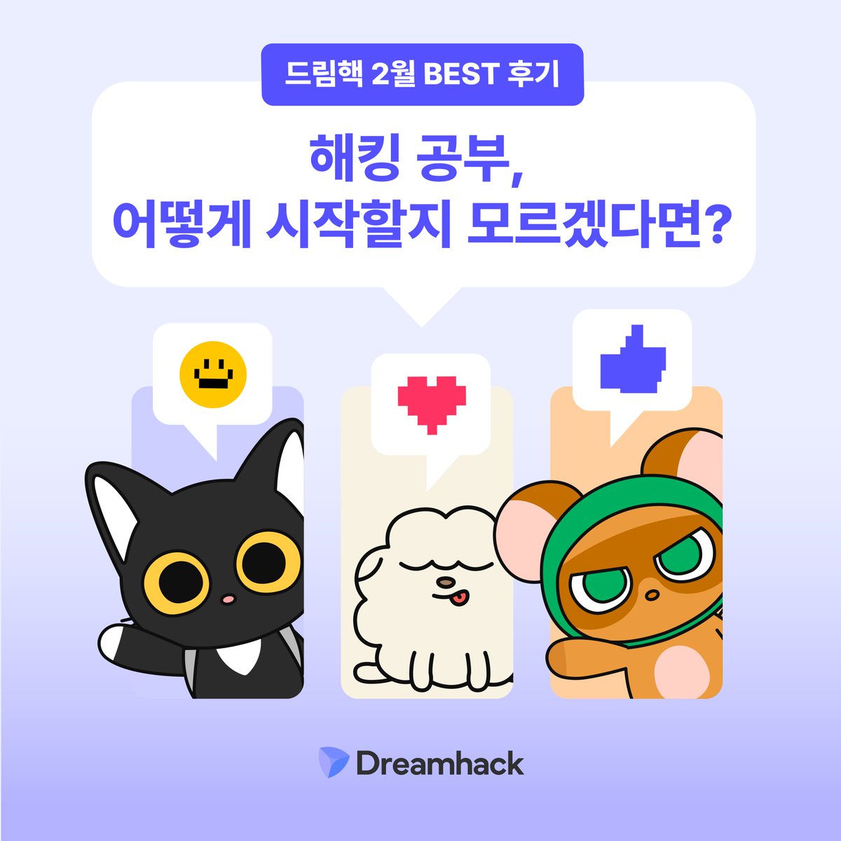 Dreamhack tweet media