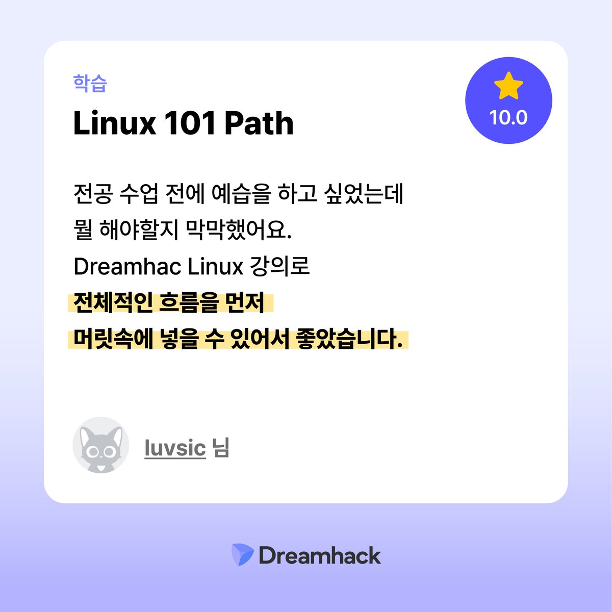 Dreamhack tweet media