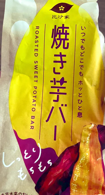 会社の下のファミマに売ってるこれムチムチでめっちゃ美味い。毎日食べてる。 