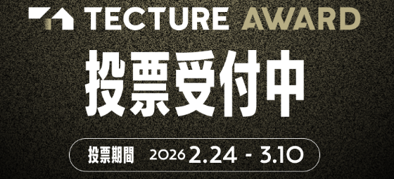 KEY_OPERATION's tweet photo. TECTURE AWARDS LONGLIST   「中池袋公園の小さなビルLuce Jardin」「クックパッド池尻オフィス」  一般投票明日まで - https://t.co/nvyLTJ6Tq9 https://t.co/SvcPLwQdqg
