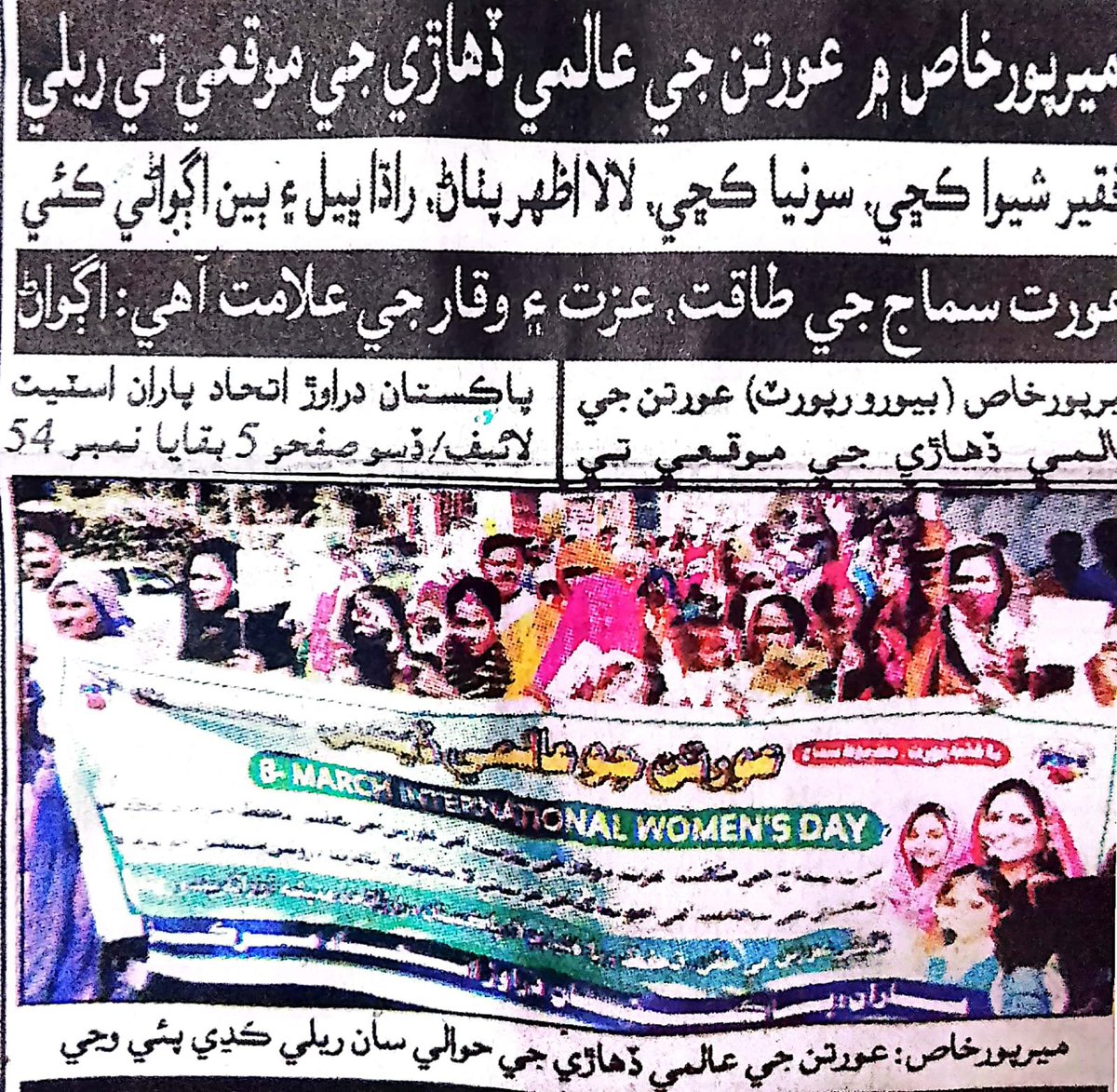 Shiva Kachhi (دراوڙ)🇵🇰 tweet media