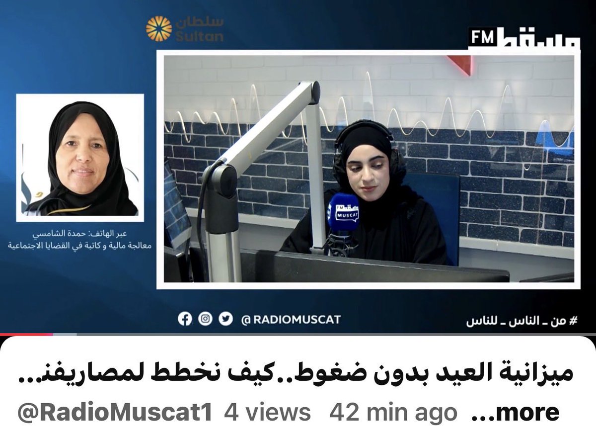 حمده بنت سعيد الشامسية tweet media