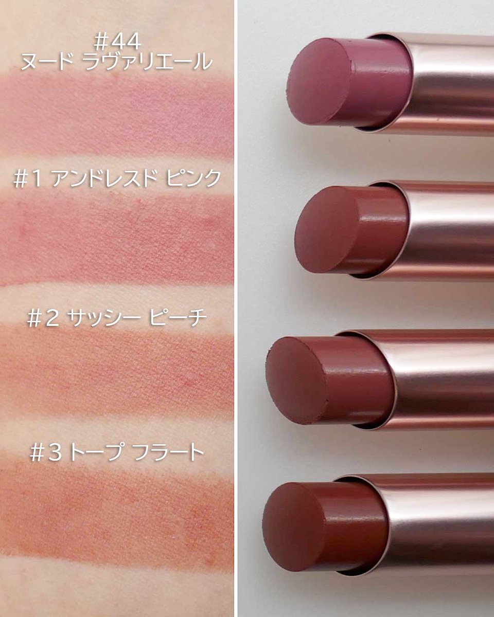イヴ・サンローラン の新作リップは、ツヤでもない、マットでもない