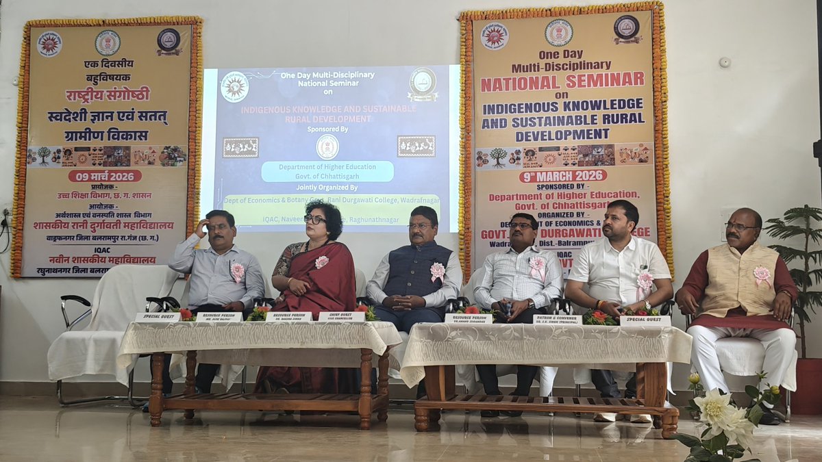 शासकीय रानी दुर्गावती महाविद्यालय, वाड्रफनगर द्वारा 09 मार्च 2026 को ‘Indigenous Knowledge and Sustainable Rural Development’ विषय पर एक दिवसीय राष्ट्रीय संगोष्ठी का सफल आयोजन किया गया। इसमें विभिन्न महाविद्यालयों के विद्वानों, शोधार्थियों एवं विद्यार्थियों की सक्रिय सहभागिता रही