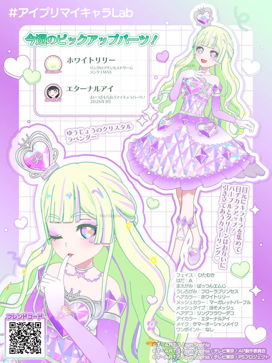 ソフィアちゃん／株式会社シンソフィア公式 tweet media