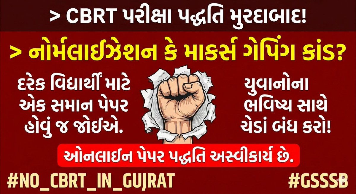 Master  tweet media