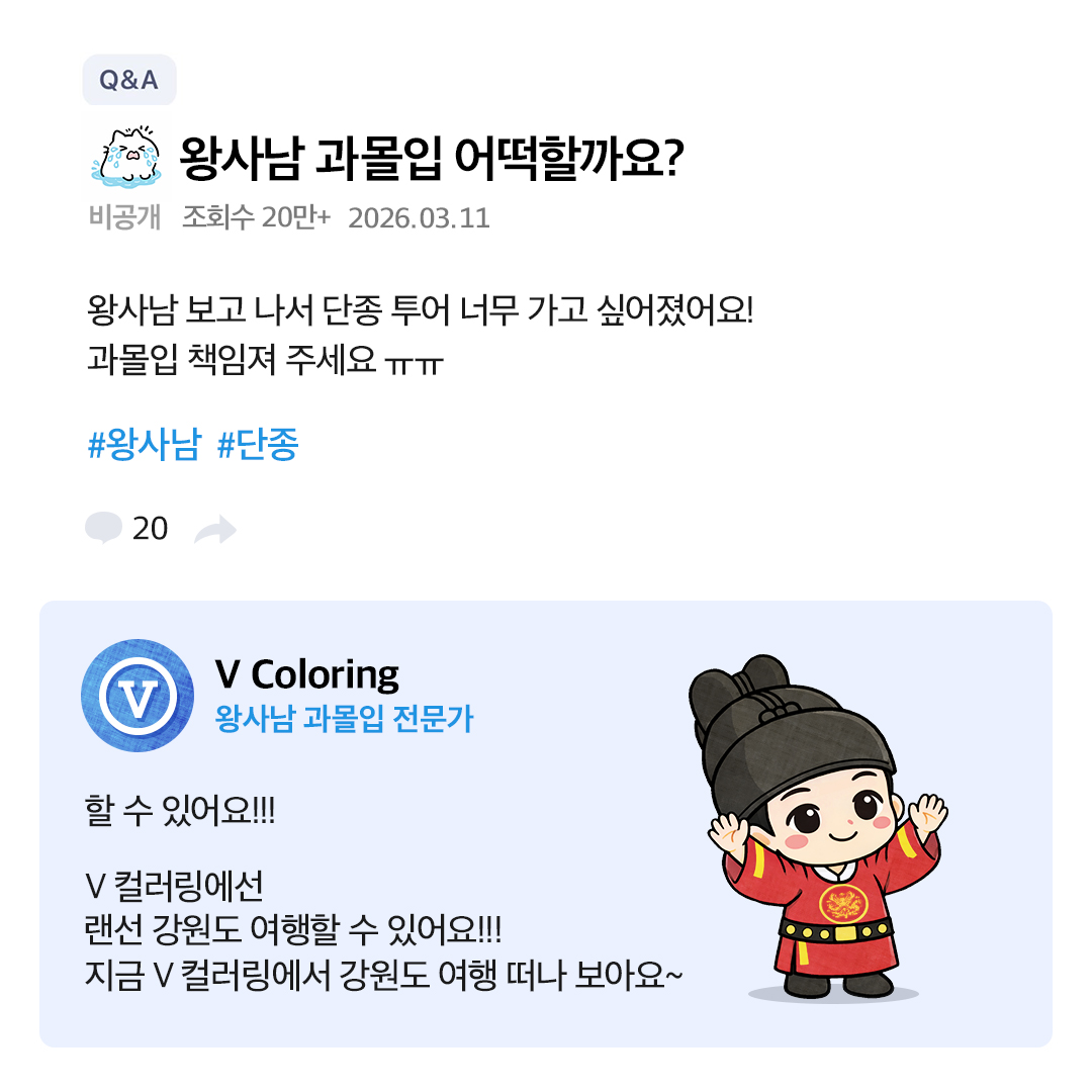 V 컬러링 tweet media