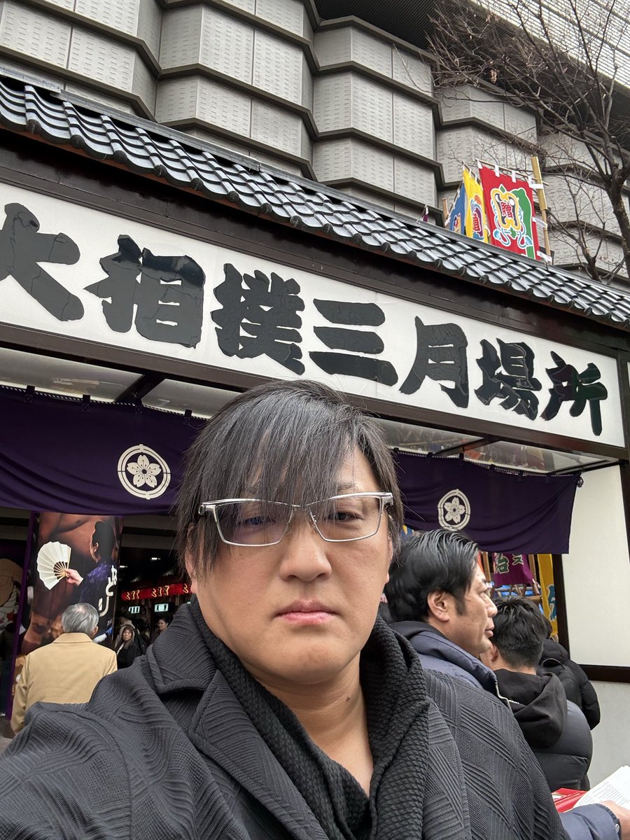 taichi0319's tweet photo. 探さないでください

テレビ中継とかその他で
絶対に探さないでください

絶対に探すなよ？

#相撲
#相撲観戦
#大阪場所 https://t.co/UWccNjJnjD