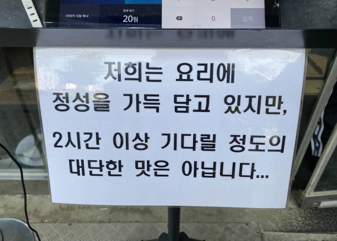 _donutjjang's tweet photo. 많은 관심 감사합니다!!😂😂 현재 예약 슬롯을 받고 있긴 하나 오래 기다리실 만큼의 커미션은 아니기 때문에... 대기 인원이 35명이 넘어가면 한동안 접수를 닫고, 추후에 다시 재개장을 하도록 하겠습니다. 다시 한번 더 감사합니다!
대기 인원 및 진행 상황은 아래 링크에서 확인 가능합니다! https://t.co/TGbjNubvm0