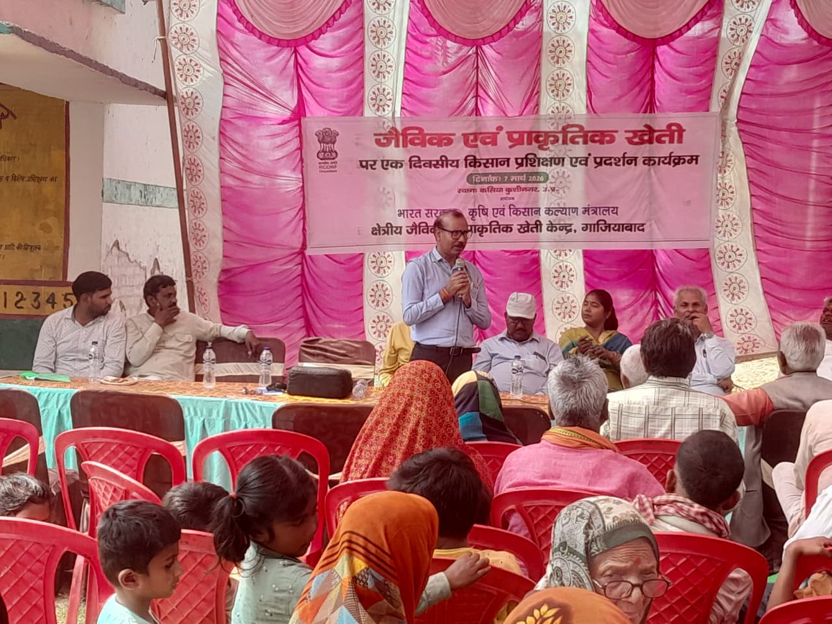 One day Farmers Training-cum-Demonstration Program on Organic &amp; Natural Farming was organised by RCONF Ghaziabad in coordination with UP state Agriculture Department @ Kasiya of Kushinagar District of UP on 07 March 2026. More than 70 farmers attended the program &amp; benefited.