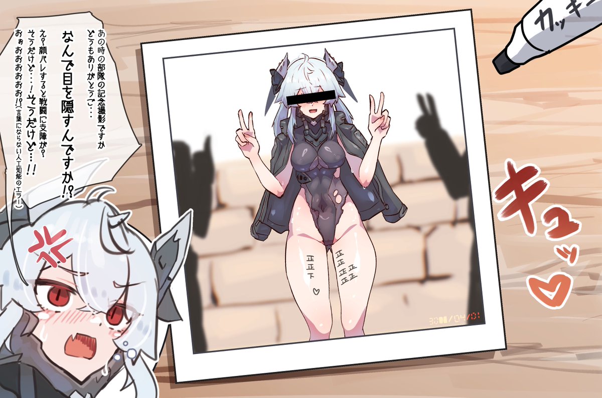 個人的に好きなうちの子漫画1再掲 