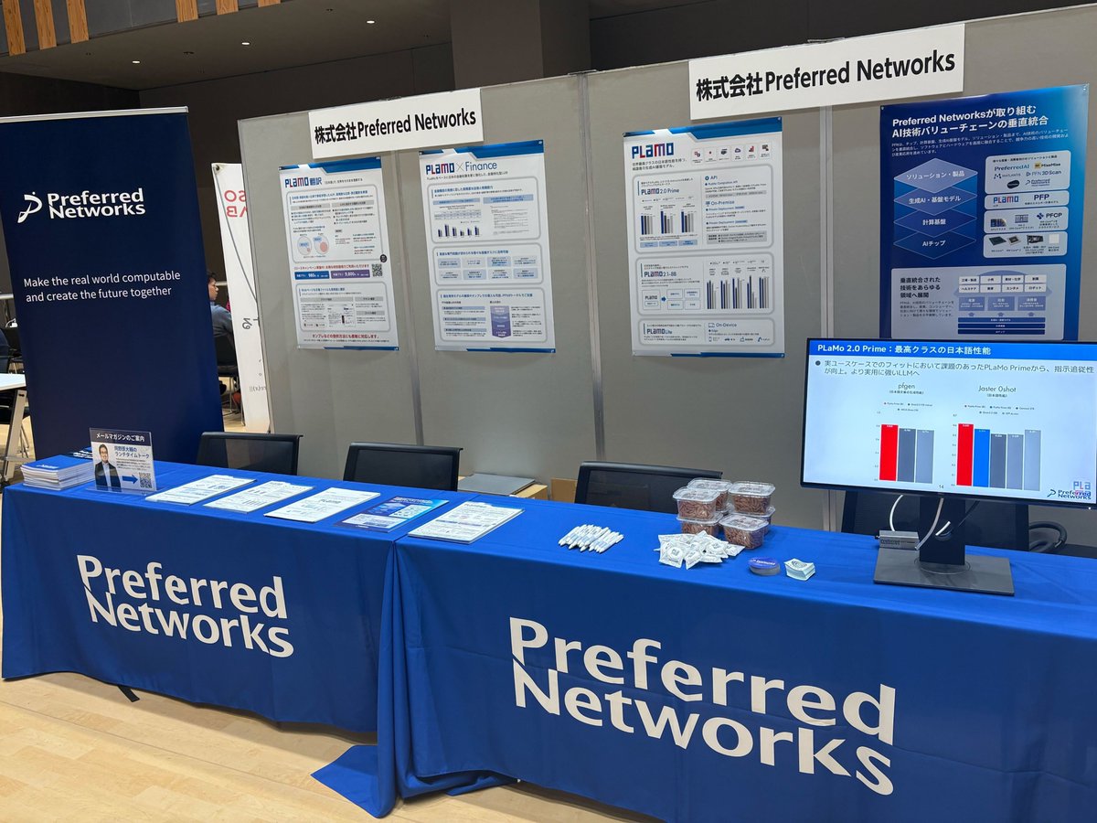 Preferred Networks tweet media